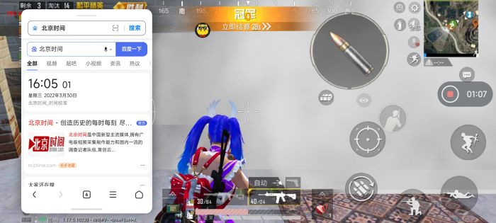 如何在和平精英里查外挂（怎样可以在和平精英里巡查外挂）
